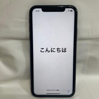 アップル(Apple)のiphone11. 128G. 極上美品、ジャンク、シムフリー(スマートフォン本体)