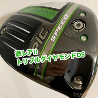 キャロウェイゴルフ(Callaway Golf)のキャロウェイ  EPIC SPEED   DS ドライバーベッドのみ(クラブ)