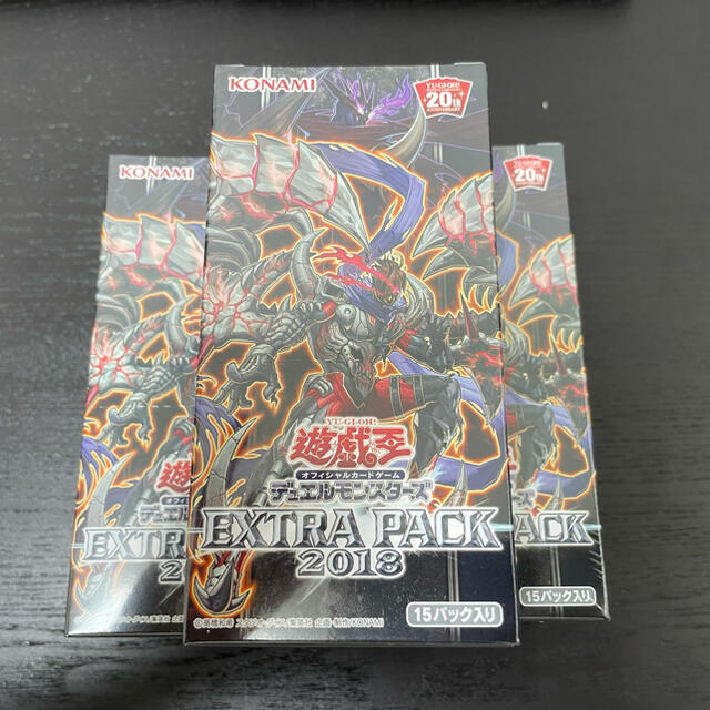 遊戯王 EXTRA PACK 2018