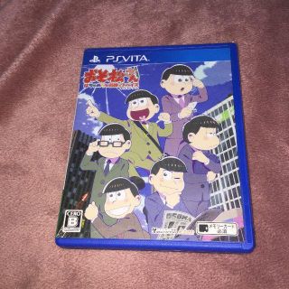 おそ松さんの通販 71点 エンタメ ホビー お得な新品 中古 未使用品のフリマならラクマ