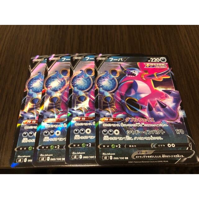 ポケモンカード　フーパ　4枚 613kvT8b0BL._AC_SY200_QL15_.jpg