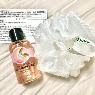 ザボディショップ(THE BODY SHOP)のTHE BODY SHOP ボディシャワー&バスリリー(バスグッズ)