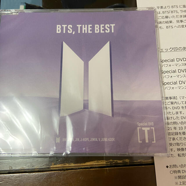 BTS THE BEST シリアル特典DVD