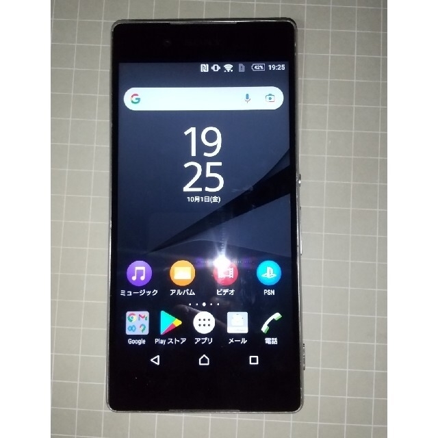 SONY Xperia Z4 402SO グリーン