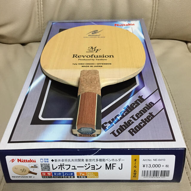 Nittaku(ニッタク)のSiugrass様専用 スポーツ/アウトドアのスポーツ/アウトドア その他(卓球)の商品写真