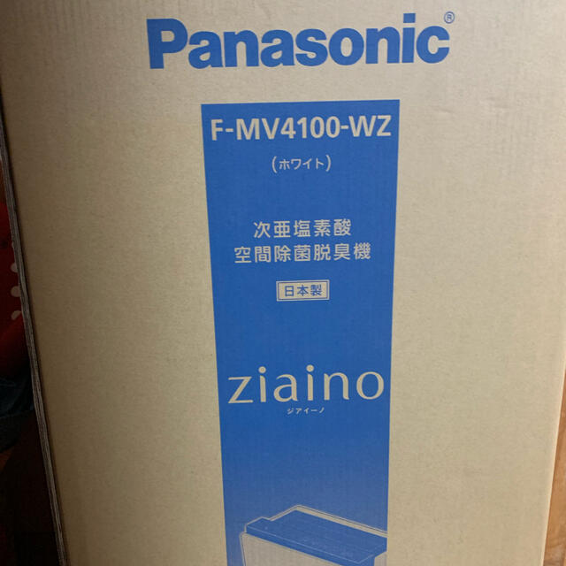 Panasonic(パナソニック)のPanasonic ジアイーノ F-MV4100-WZ スマホ/家電/カメラの生活家電(空気清浄器)の商品写真