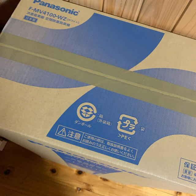 Panasonic ジアイーノ F-MV4100-WZ お見舞い www.gold-and-wood.com
