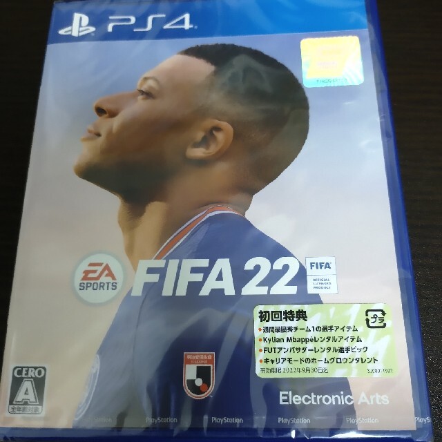 PS4 FIFA22新品未開封発送(ネコポス)