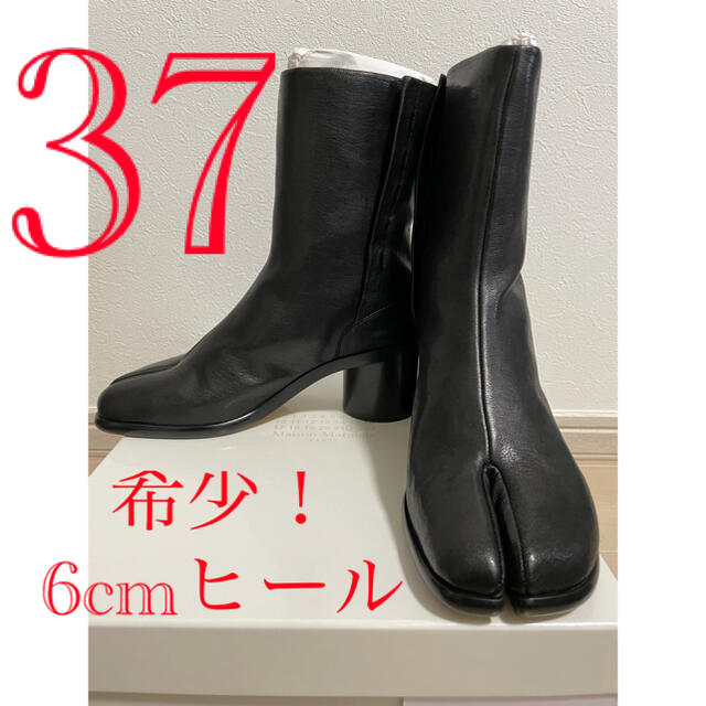 新品即決 Margiela 希少☆Maison 37 - Margiela Martin Maison Tabiブーツ 6cm タビブーツ ブーツ
