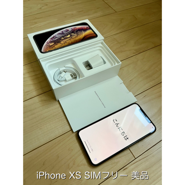 海外限定 iPhone Xs Max Gold 64 GB SIMフリー美品 3broadwaybistro.com