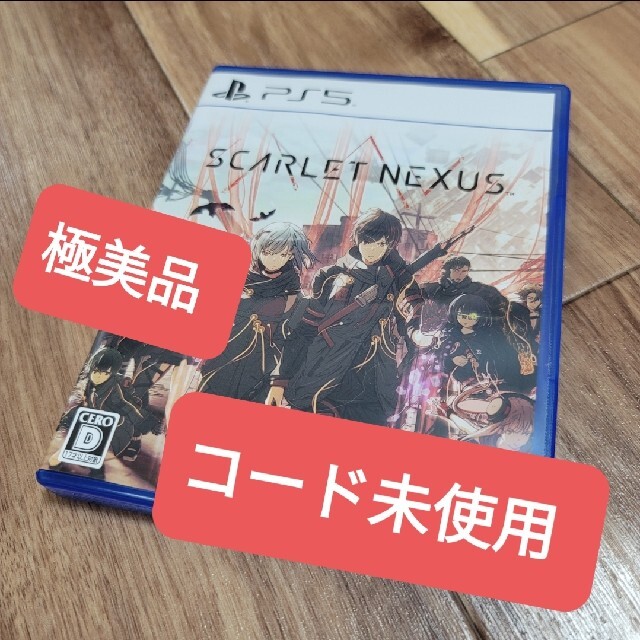 SCARLET NEXUS（スカーレットネクサス） PS5