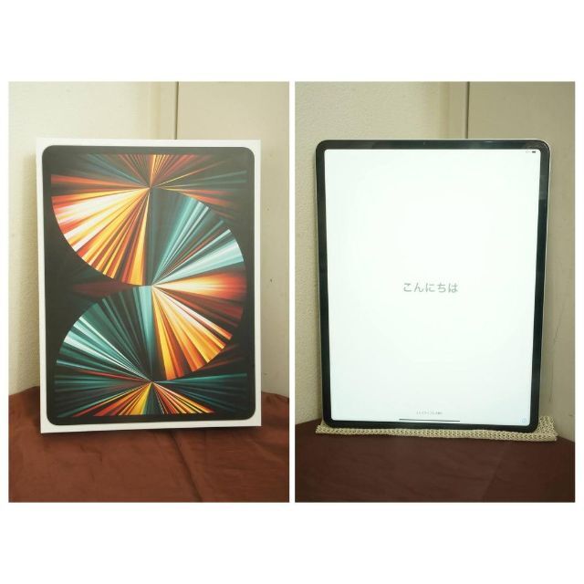 iPad - 美品 iPad Pro 12.9インチ 第5世代 M1 Wi-Fi 256GB