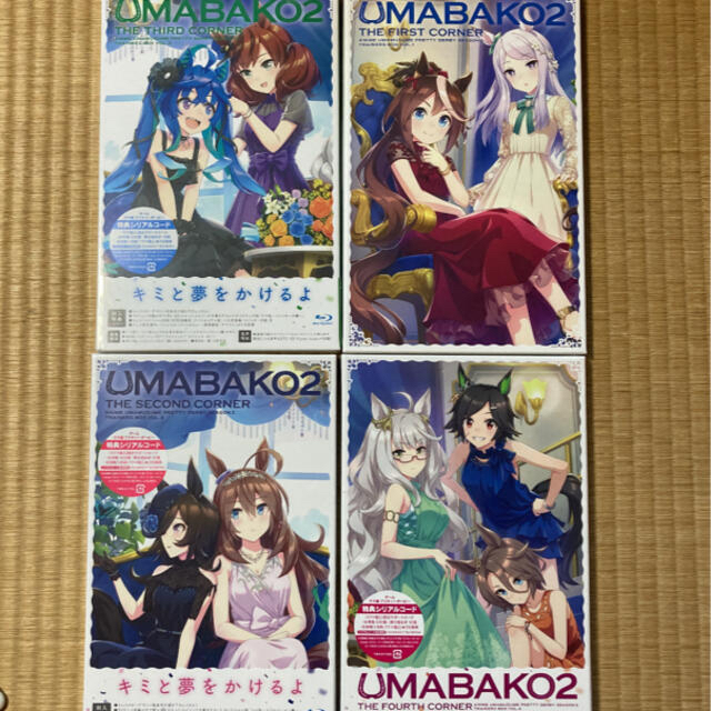 ウマ娘 ウマ箱2 Blu-ray全巻+Amazon限定特典　シリアルコード有エンタメ/ホビー