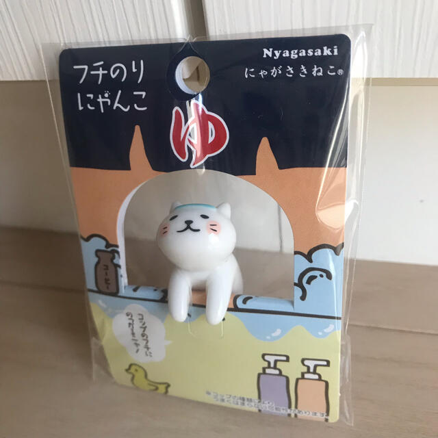 長崎ご当地ネコ　にゃがさきねこ　フチのりにゃんこ エンタメ/ホビーのフィギュア(その他)の商品写真