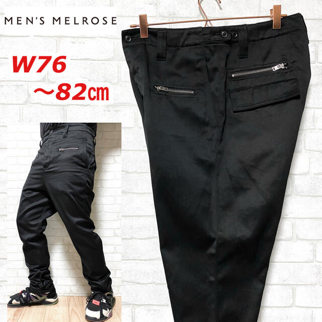 MEN'S MELROSE(メンズメルローズ)のMEN'S MELROSE メンズメルローズ サルエルパンツ 日本製 ブラック メンズのパンツ(サルエルパンツ)の商品写真