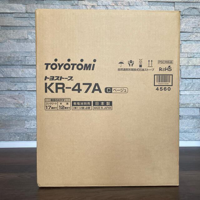 【新品】トヨトミ   KR-47A(C) 暖房器具 《 石油ストーブ 》 スマホ/家電/カメラの冷暖房/空調(ストーブ)の商品写真