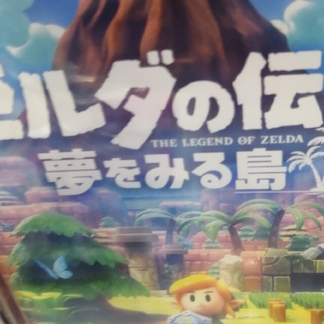 ゼルダの伝説