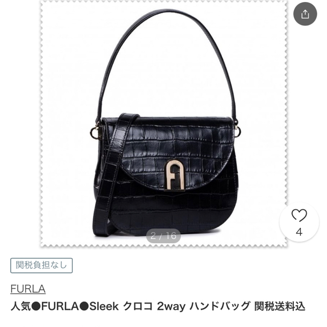 Furla(フルラ)の【FURLA】ショルダーバッグ 最終値下げ レディースのバッグ(ショルダーバッグ)の商品写真