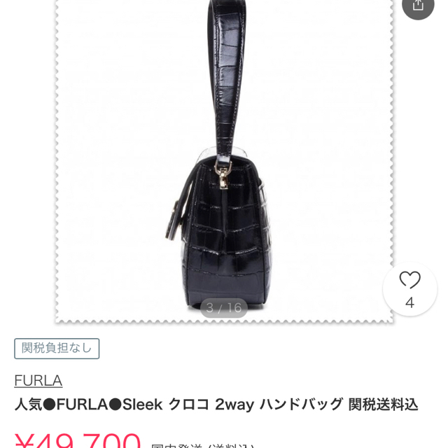 Furla(フルラ)の【FURLA】ショルダーバッグ 最終値下げ レディースのバッグ(ショルダーバッグ)の商品写真