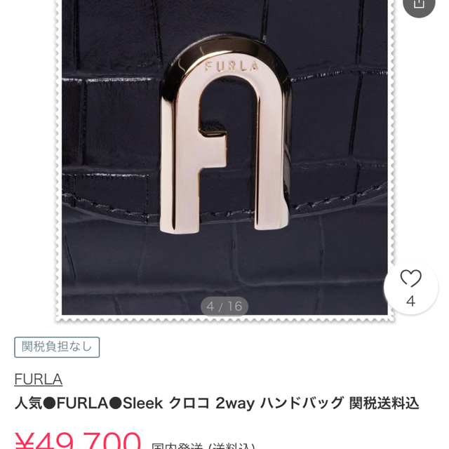 Furla(フルラ)の【FURLA】ショルダーバッグ 最終値下げ レディースのバッグ(ショルダーバッグ)の商品写真