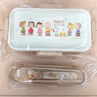 スヌーピー(SNOOPY)のスヌーピー ランチボックス 弁当箱 新品 トリオセット お箸 スプーン カトラリ(弁当用品)