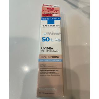 ラロッシュポゼ(LA ROCHE-POSAY)のラロッシュポゼ　UVイデアXL プロテクショントーンアップ　ローズ　30ml(化粧下地)