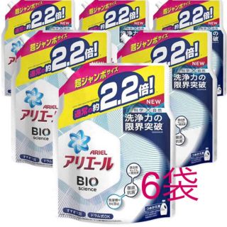 ピーアンドジー(P&G)のアリエール バイオサイエンス 洗濯洗剤 詰め替え 約2.2倍　1520g×6袋(洗剤/柔軟剤)