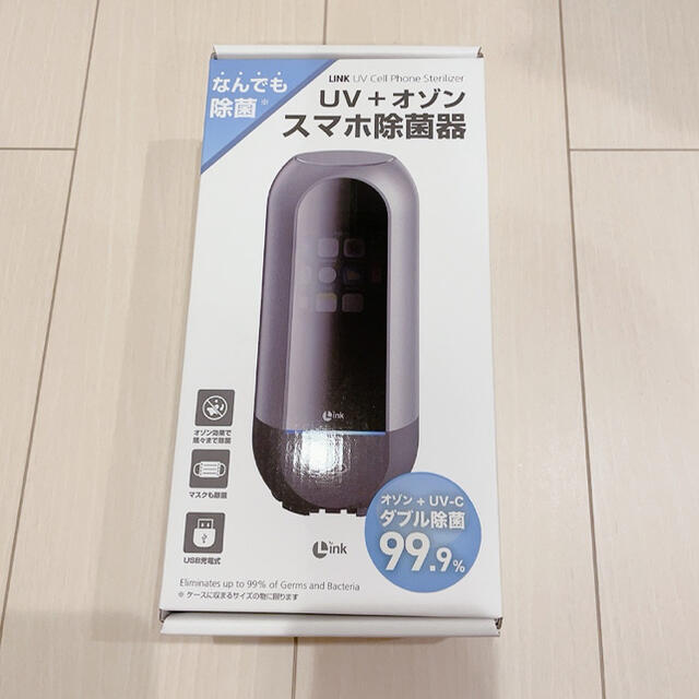 《LINK》 UV+オゾン スマホ除菌器 LK18735 スマホ/家電/カメラのスマホアクセサリー(その他)の商品写真