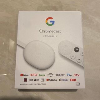 グーグル(Google)のChromecast(映像用ケーブル)