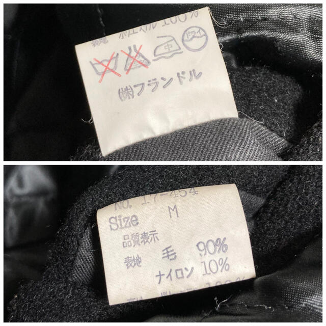 MEN'S FLANDRE スタジャン メンズフランドル メルトンジャケット MEN'S FLANDRE スタジャン メンズフランドル メルトンジャケット