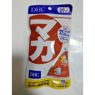 ディーエイチシー(DHC)のDHCマカ20日分(その他)