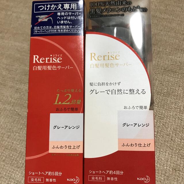 花王(カオウ)のリライズ　白髪用髪色サーバーグレーアレンジ本体&付替え2本セット コスメ/美容のヘアケア/スタイリング(白髪染め)の商品写真