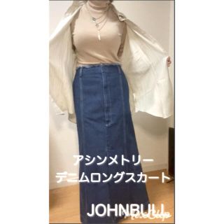 ジョンブル(JOHNBULL)のJOHNBULL ジョンブル　デニム　変形　ロングスカート　マーメイド　パンツ(デニム/ジーンズ)