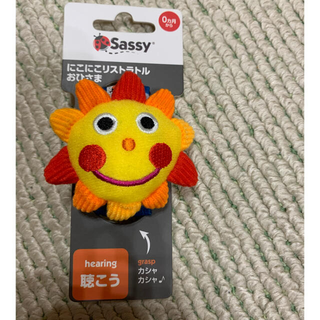 77%以上節約 新品未使用 sassy サッシー にこにこリストラトル ガラガラ sassy にこにこリストラトル おひさま 玩具 0ヶ月〜