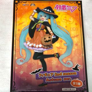 タイトー(TAITO)の初音ミク　フィギュア　2nd season Autumn ver(ゲームキャラクター)