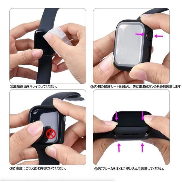 Apple Watch 強化保護カバー バンド シリコン製 38mm パープル スマホ/家電/カメラのスマホアクセサリー(その他)の商品写真