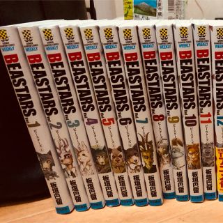 アキタショテン(秋田書店)のBEASTARS 全巻(1~22巻)(全巻セット)