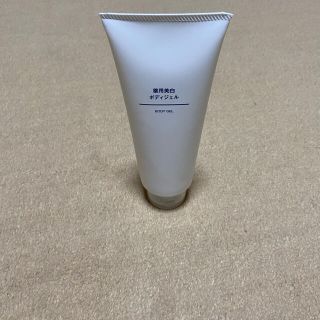 ムジルシリョウヒン(MUJI (無印良品))の無印良品 薬用美白ボディジェル 200g(ボディクリーム)