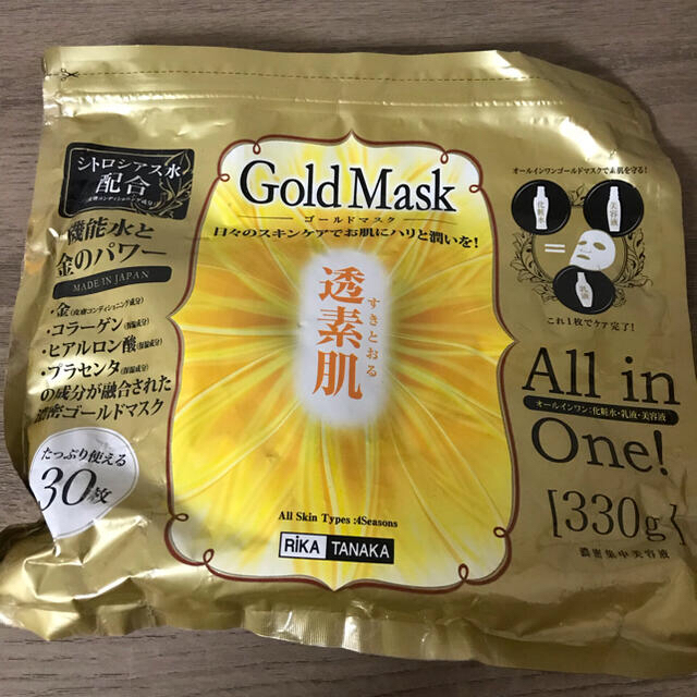 透素肌ゴールドマスク k11765  り コスメ/美容のスキンケア/基礎化粧品(パック/フェイスマスク)の商品写真