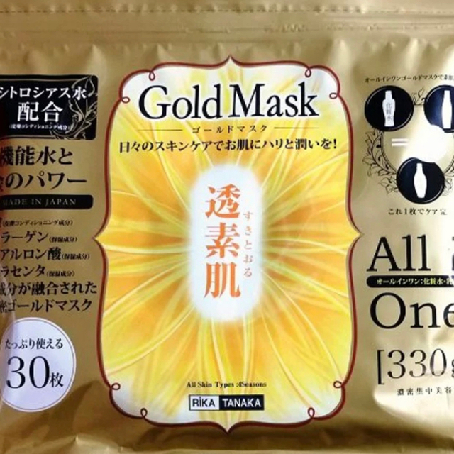 透素肌ゴールドマスク k11765  り コスメ/美容のスキンケア/基礎化粧品(パック/フェイスマスク)の商品写真