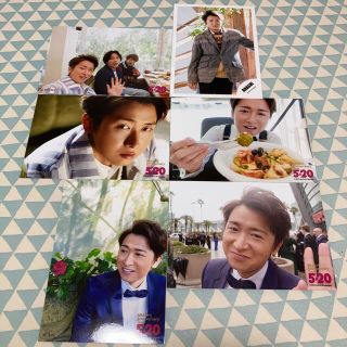 アラシ(嵐)の嵐　大野智　5×20 フォトセット2(アイドルグッズ)