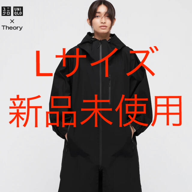 UNIQLO(ユニクロ)のユニクロ セオリー ブロックテックコート L レディースのジャケット/アウター(ロングコート)の商品写真