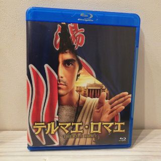 テルマエ・ロマエ(日本映画)