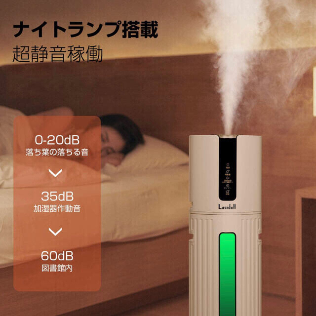 週末限定価格！新品未使用！【超大特価70%off！】加湿器 スマホ/家電/カメラの生活家電(加湿器/除湿機)の商品写真