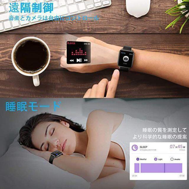 人気です❣️スマートウォッチ 活動量計 黒　大画面 フルタッチスクリーン メンズの時計(腕時計(デジタル))の商品写真