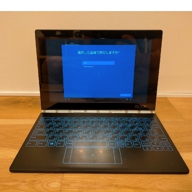 【美品】YOGABOOK　Windows版　ZA150019JP