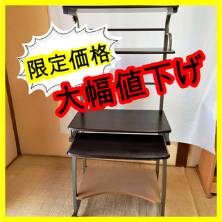 パソコンデスク キャスター付き YAMAZEN ヤマゼン(オフィス/パソコンデスク)