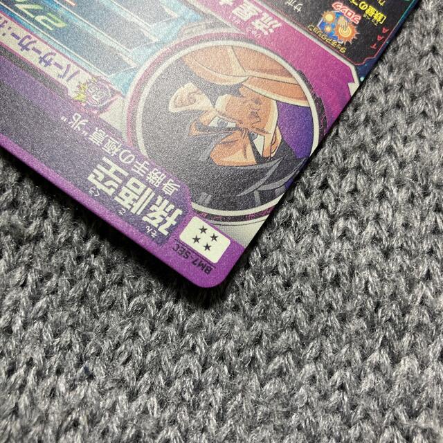 スーパードラゴンボールヒーローズ 孫悟空 BM7-SEC2
