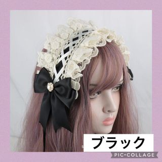 ヘッドドレス　ロリータ　ゴスロリ　コスプレ　ヘアバンド　カチューシャ　リボン　黒(アクセサリー)