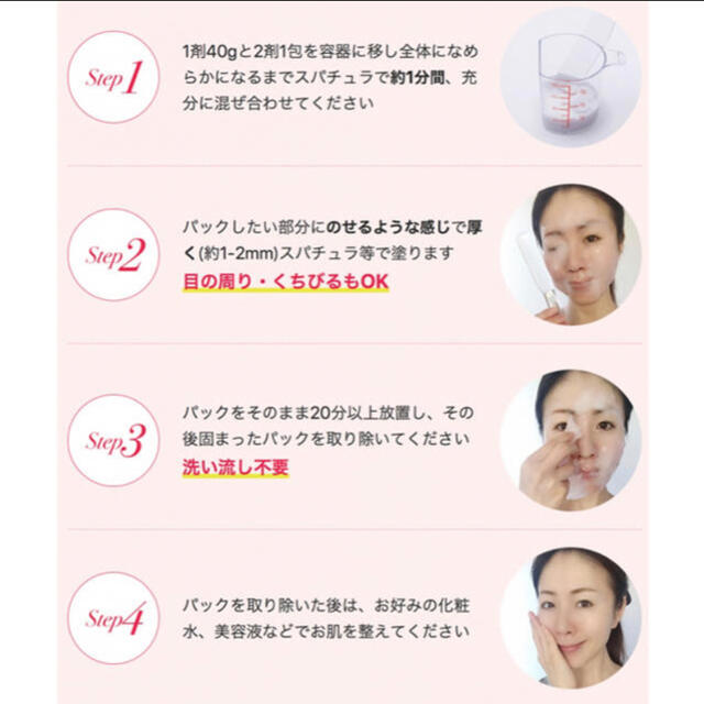 FLOSCA炭酸パック VALUE SIZE(1ヶ月分/約25回分) ×1箱